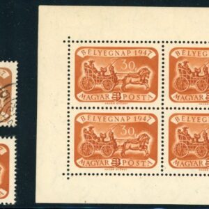 1947 Hungary Stamp Day * used and ** Block