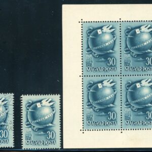1948 Hungary Philatelic Exhibition * used and * Block