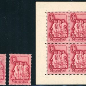 1948 Hungary Trades Union Congress * used and * Block