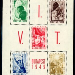 1949 Hungary World Youth Festival * set block and used set