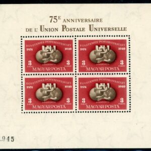 1949 Hungary UPU Anniversary Perforated ** Block used and * sets*