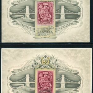 1949 Hungary Chain Bridge ** and Commemorative Blocks