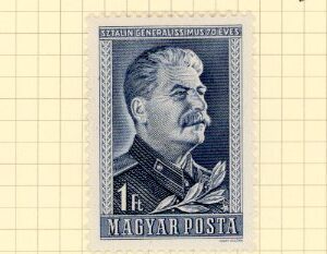 1949 Hungary Stalin's Birthday * and used Sets