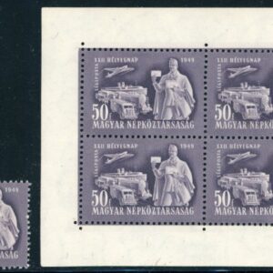 1949 Hungary Stamp Day ** and * Block
