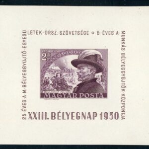 1950 Hungary General Jozef Bem * and used Sets and Blocks