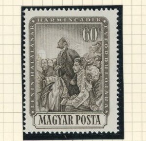 1954 Hungary Lenin Death Anniversary ** and used Sets