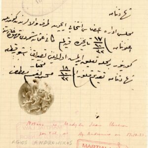 1932 Cyprus AG ANDRONIKOS Martial Law Passed Censor doc