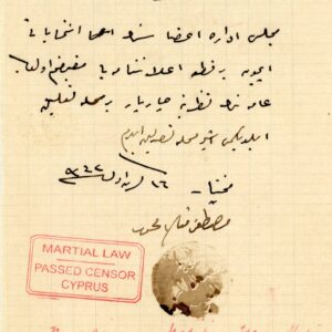 1932 Cyprus SANTALARIS Martial Law Passed Censor doc
