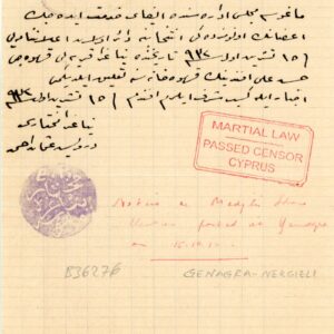 1932 Cyprus GENAGRA Martial Law Passed Censor doc