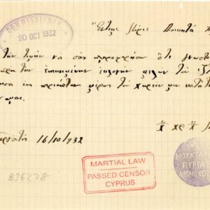 1932 Cyprus PYRGA Martial Law Passed Censor doc