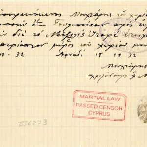 1932 Cyprus ARNADI Martial Law Passed Censor doc