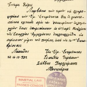 1932 Cyprus LAPATHOS Martial Law Passed Censor doc