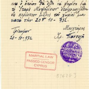 1932 Cyprus TRIKOMO Martial Law Passed Censor doc