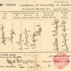 1930 Cyprus MILIA Animal Ownership Cert