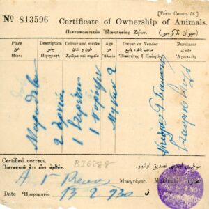 1930 Cyprus MARATHOVOUNO Animal Ownership Cert