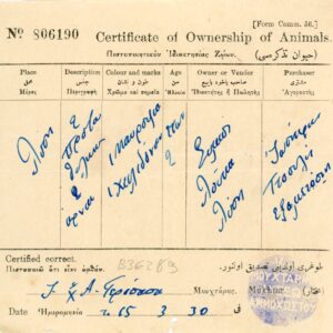 1930 Cyprus LYSI Animal Ownership Cert