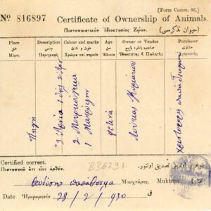 1930 Cyprus PIGI Animal Ownership Cert