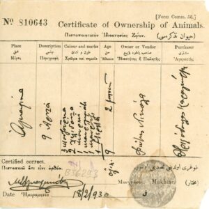 1930 Cyprus ANGASTINA Animal Ownership Cert