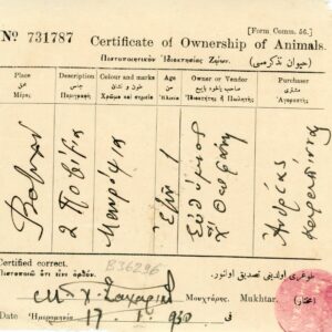 1930 Cyprus VATYLI Animal Ownership Cert
