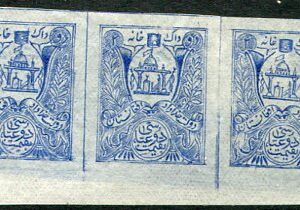 1907 Afghanistan Coat of Arms 2a Imperf Strip 3 (*)