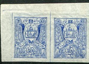 1907 Afghanistan Coat of Arms 2a Imperf Pair (*)