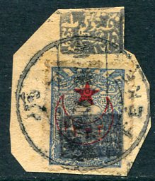 1920 Turkey Feke Provisional on 20pa Isf YPA17