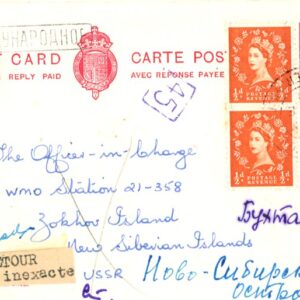 1958 GB Reply Card to Zhokhov Island Russia Return to Sender