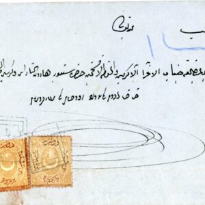 1869 Syria Alep Dulos Postage Due Cover to Antep