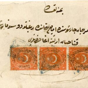 1871 Turkey CIZRE Dulos Cover to Istanbul