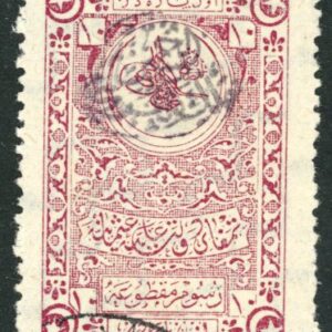 1920 Syria Arab Kingdom 10pa Revenue stamp