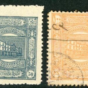 1923 Syria Court Fees 50ps and 100ps Fine Printing