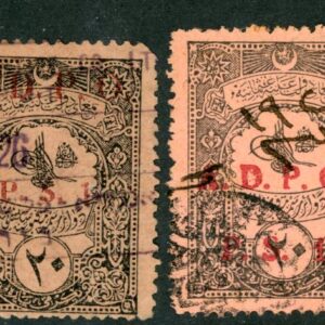 Syria Revenue ADPO 1 PS on two 20pa Ottoman