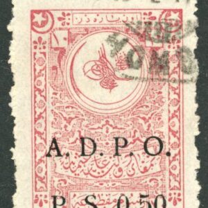 Syria Revenue ADPO 0.50 PS on 10pa Ottoman