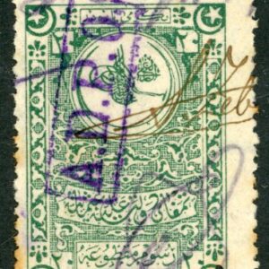 Syria Revenue boxed ADPO on 20pa Ottoman
