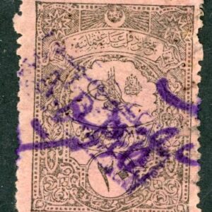 Syria Revenue boxed ADPO on 20pa Ottoman