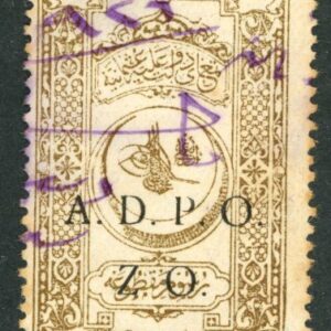 Lebanon Revenue ADPO ZO 0.25 on 5pa Ottoman