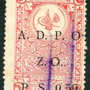 Lebanon Revenue ADPO ZO 0.50 on 10pa Ottoman