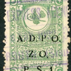 Lebanon Revenue ADPO ZO 1 on 20pa Ottoman