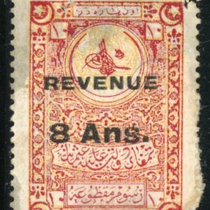 1918 Iraq Revenue 8an on 10pa Ottoman Fixed Fees