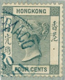 1900 Hong Kong 4c Austria Lloyd XII SS Silesia