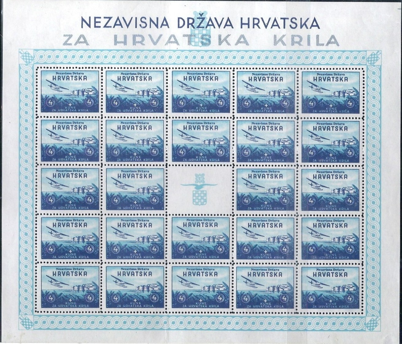 1942 Croatia Model Airplane Complete Sheet set ** - Image 4