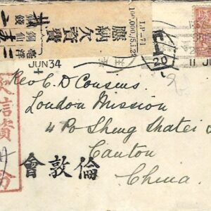 1934 China Postage Due incoming from Great Britain