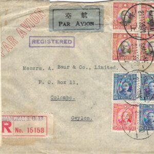 1939 China Registered Censored to Ceylon