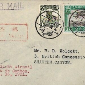 1931 China Kwangtung Airmails First Return Flight cover