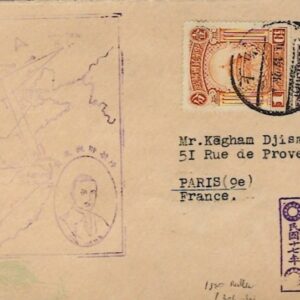 1929 China Spirit of Canton First Flight to Paris