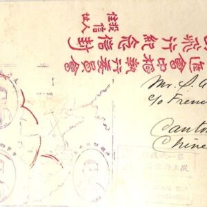 1929 China Spirit of Canton First Flight Illustrated to Canton