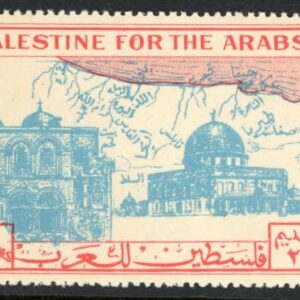 Palestine For Arabs 2m Publicity Stamp **