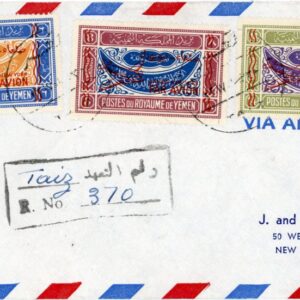 1951 Yemen Taiz Registered Sana'a New York Airmail set to USA