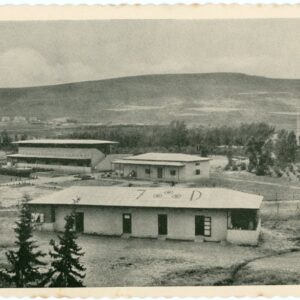 Palestine Beth Sera Beit Zera Emek HaYarden