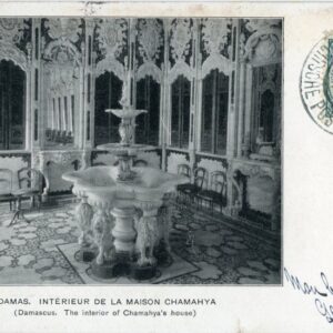 1904 Austria Levant Beirut Damas Chamahya House card